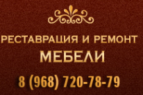 Логотип компании Челышев и Ко
